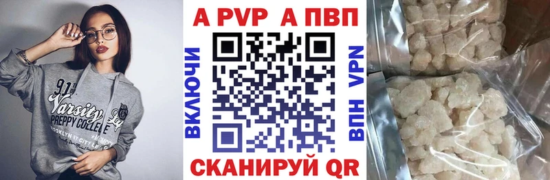 Наркошоп Минеральные Воды Альфа ПВП  Codein  Псилоцибиновые грибы  Гашиш  Конопля  Cocaine  Меф мяу мяу 