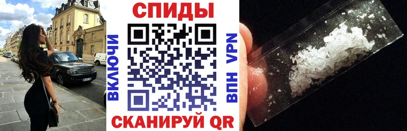 АМФЕТАМИН Розовый  Минеральные Воды 