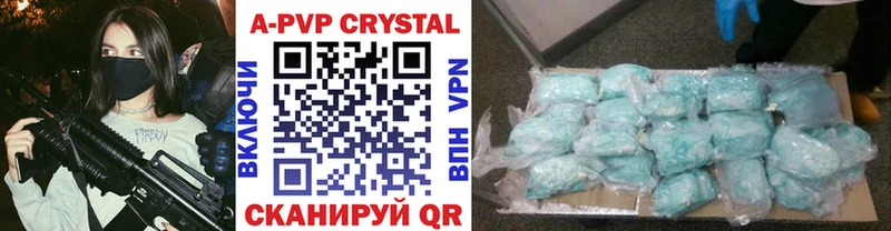 Alpha PVP мука  купить наркоту  Минеральные Воды 