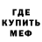 МЕТАДОН мёд Flying_bread