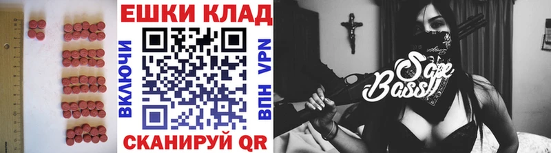 где купить   Минеральные Воды  Экстази XTC 