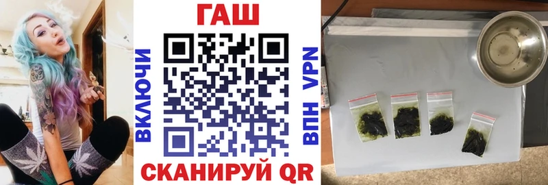 ГАШИШ ice o lator Минеральные Воды