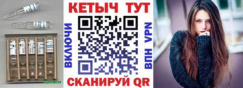 наркошоп  Минеральные Воды  Кетамин VHQ 