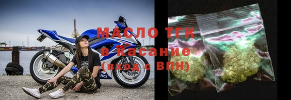 бутик Армянск