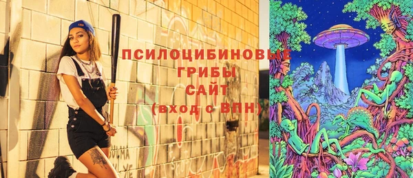 бутик Армянск
