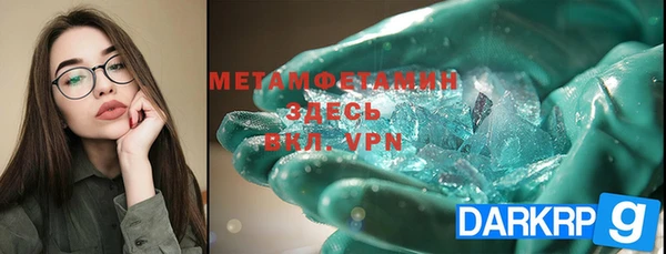марки nbome Аркадак