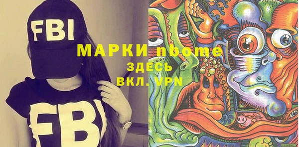 марки nbome Аркадак