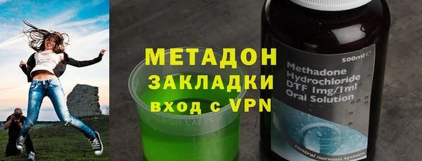 скорость mdpv Осинники