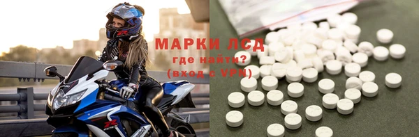 марки nbome Аркадак
