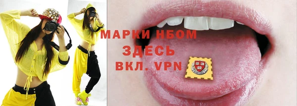 бутик Армянск