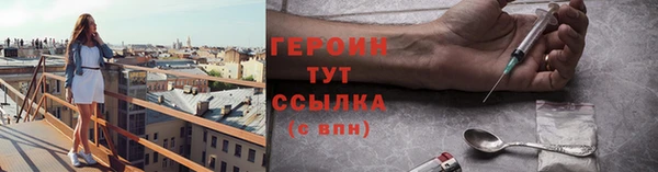 бутик Армянск