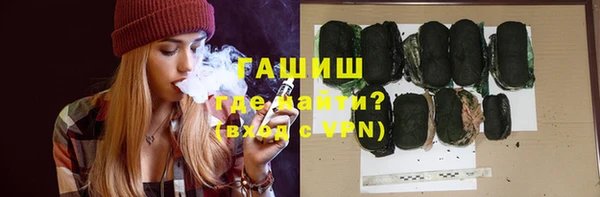соль ск Осташков