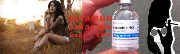 бутик Армянск