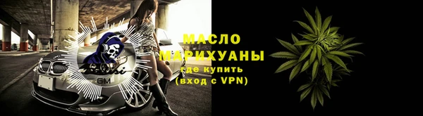 скорость mdpv Осинники