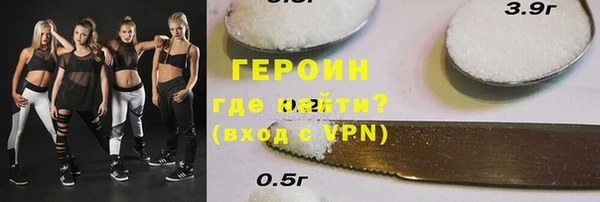 бутик Армянск