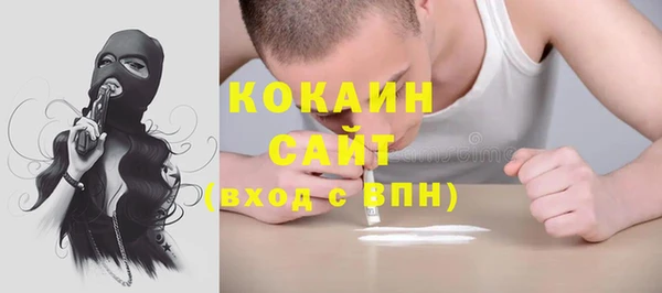 марки nbome Аркадак