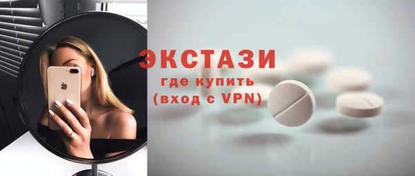 бутик Армянск