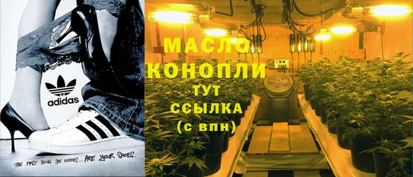 марки nbome Аркадак