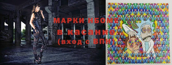 бутик Армянск