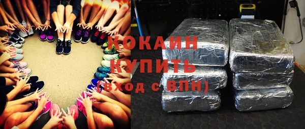 марки nbome Аркадак