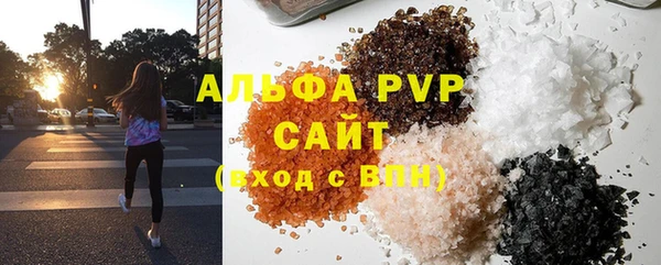 бутик Армянск