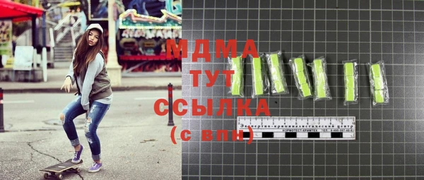марки nbome Аркадак