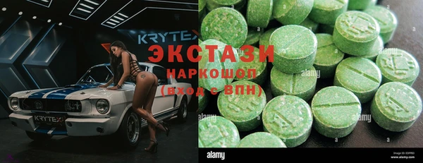 марки nbome Аркадак