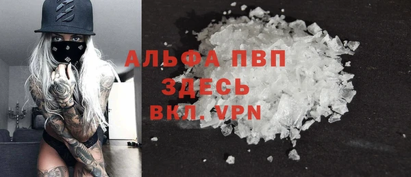 бутик Армянск
