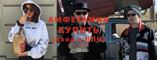 бутик Армянск