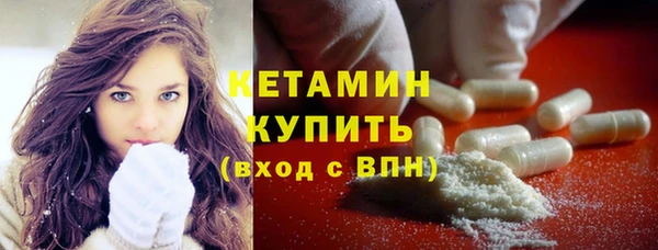 бутик Армянск