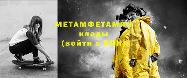 марки nbome Аркадак