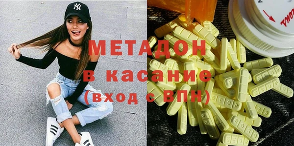 марки nbome Аркадак