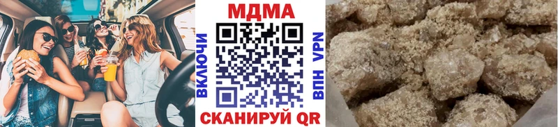 МДМА кристаллы  блэк спрут ссылка  Минеральные Воды 