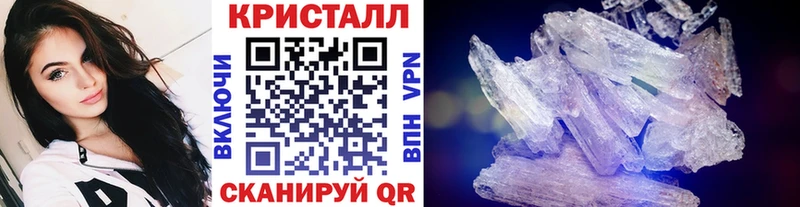 что такое наркотик  Минеральные Воды  omg ССЫЛКА  МЕТАМФЕТАМИН Декстрометамфетамин 99.9% 