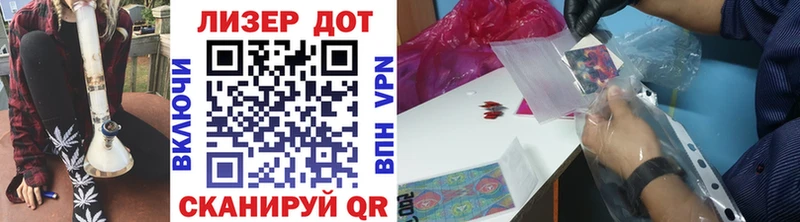 OMG tor  Минеральные Воды  Марки NBOMe 1,8мг 