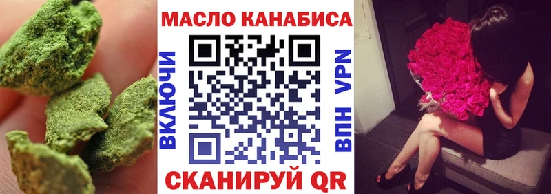 ТГК гашишное масло  Минеральные Воды 